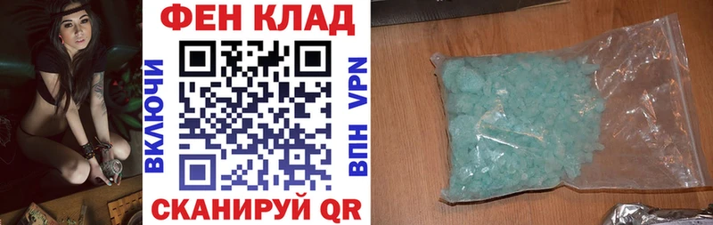 Amphetamine Розовый  Вологда 