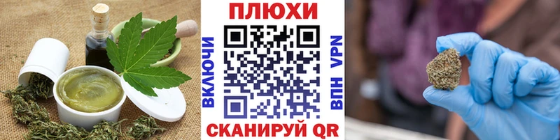 Canna-Cookies конопля  OMG рабочий сайт  Вологда 