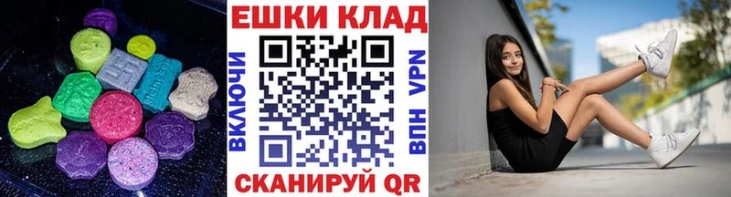 Экстази Punisher  где можно купить   Вологда 