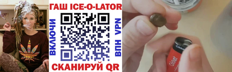 магазин продажи   Вологда  Гашиш хэш 