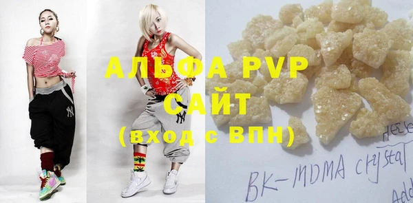 альфа пвп VHQ Ростов