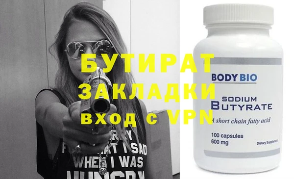 круглые Вязьма
