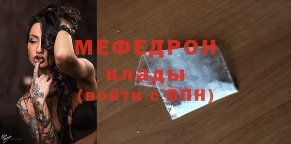 сатива Вяземский