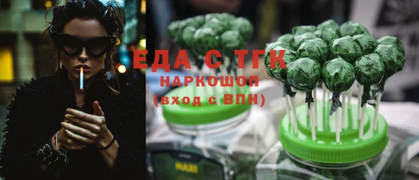 круглые Вязьма