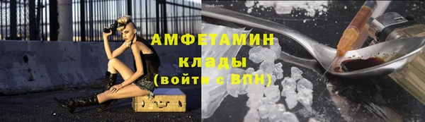 кокаин Вязники
