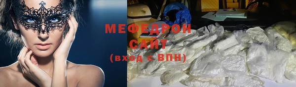 круглые Вязьма
