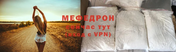 сатива Вяземский