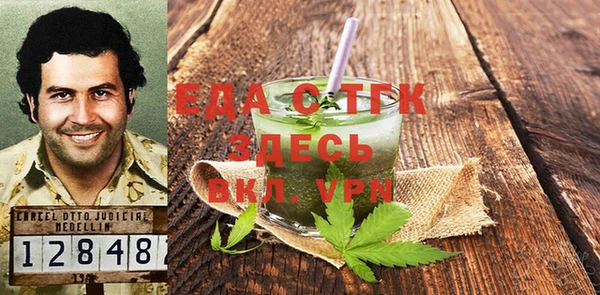 сатива Вяземский