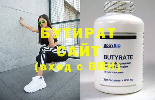 круглые Вязьма