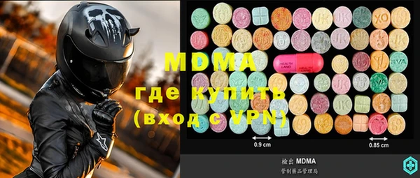кокаин Вязники