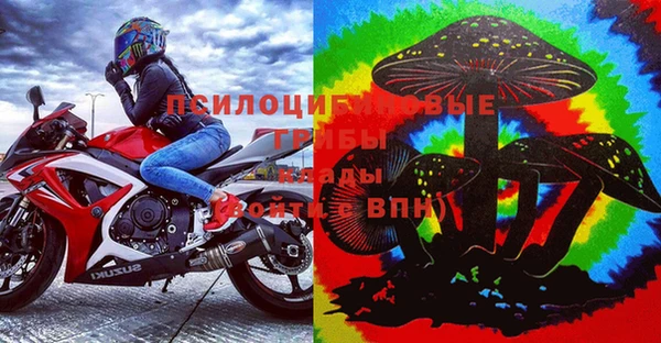 кокаин Вязники