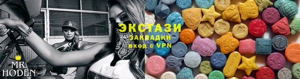 сатива Вяземский
