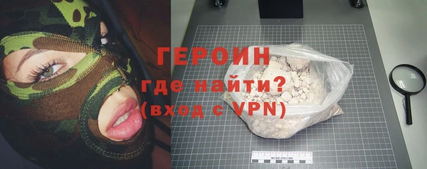 дурь Рославль
