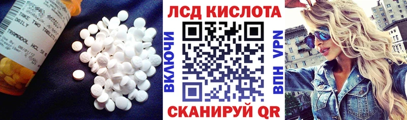 Лсд 25 экстази ecstasy  Вологда 