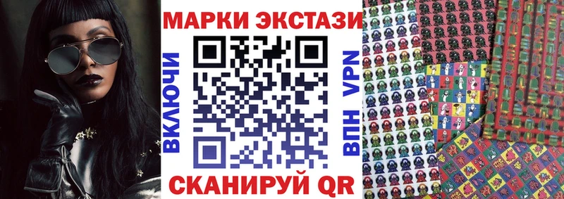 купить наркотики сайты  Вологда  Наркотические марки 1,5мг 