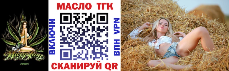 площадка Telegram  Вологда  Дистиллят ТГК гашишное масло 